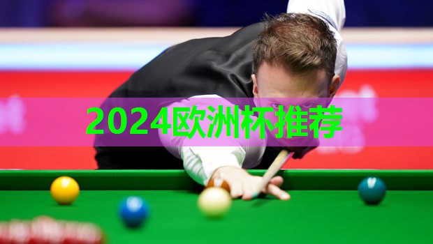 五人足球比赛器材配置 五人足球比赛器材配置