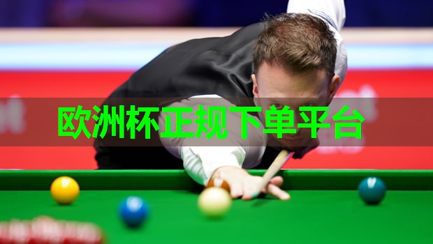 乒乓球台桌面多高 乒乓球台桌面多高