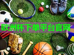 运动器材哪里买 运动器材哪里买