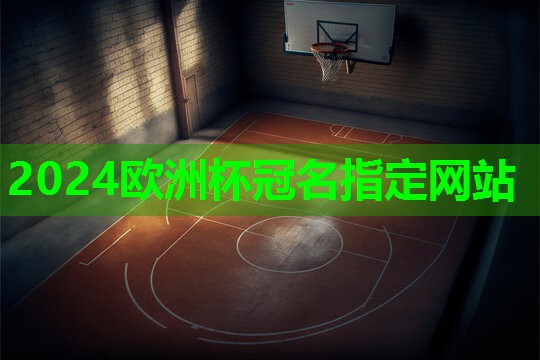 小学生乒乓球台的高度 小学生乒乓球台的高度