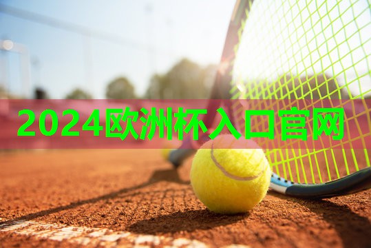 健身室内泡沫瑜伽垫好用吗 健身室内泡沫瑜伽垫好用吗