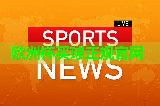 用筷子夹住的乒乓球台 用筷子夹住的乒乓球台