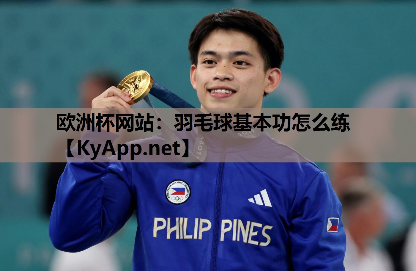 羽毛球基本功怎么练 羽毛球基本功怎么练