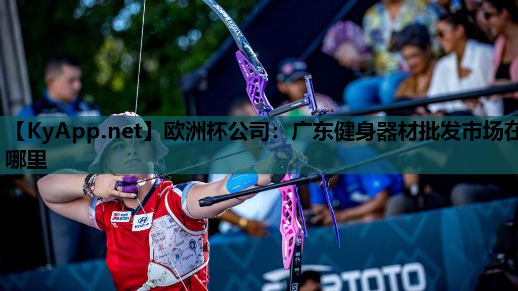 广东健身器材批发市场在哪里 广东健身器材批发市场在哪里