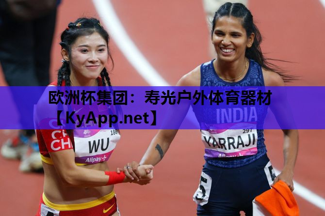 寿光户外体育器材 寿光户外体育器材