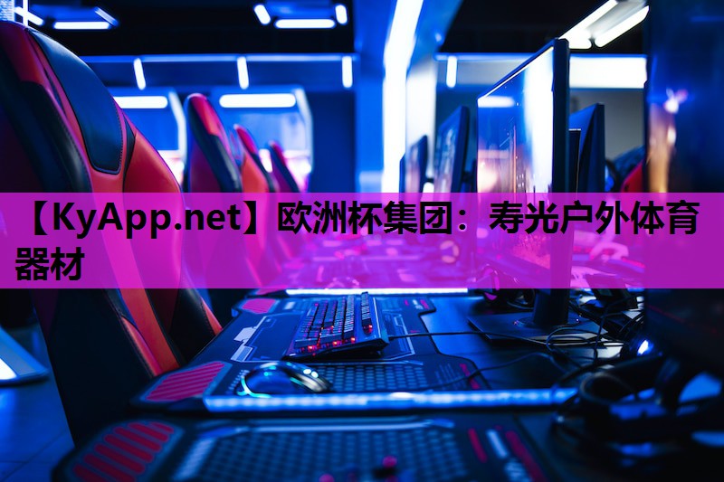 寿光户外体育器材 寿光户外体育器材