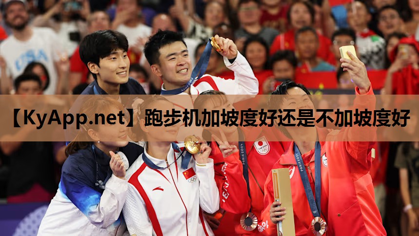 跑步机加坡度好还是不加坡度好 跑步机加坡度好还是不加坡度好