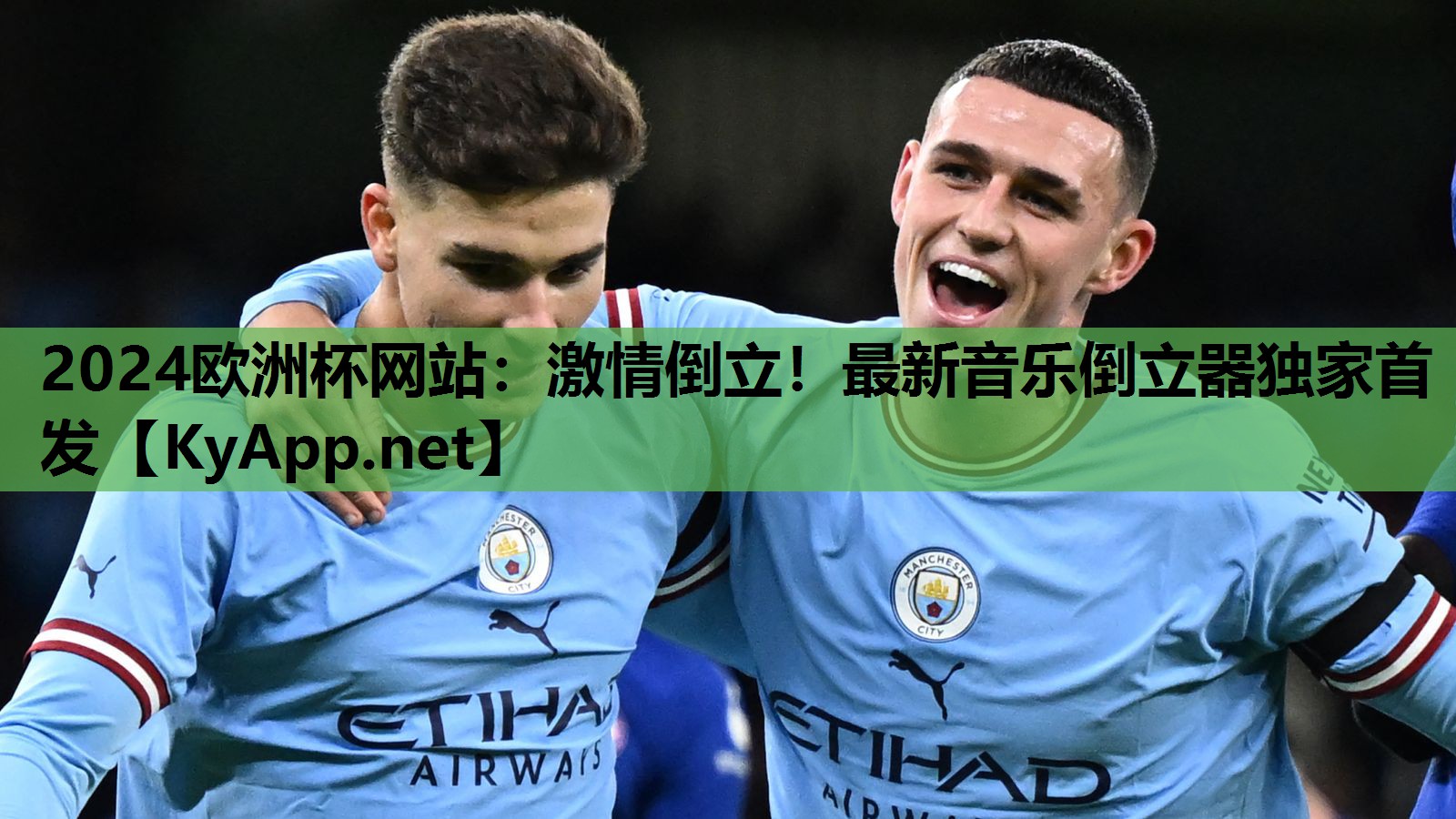 激情倒立!最新音乐倒立器独家首发 激情倒立!最新音乐倒立器独家首发